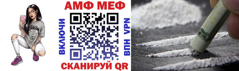 Купить  Аркадак  Amphetamine Розовый 
