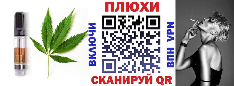 Купить закладки  Аркадак  Печенье с ТГК марихуана 