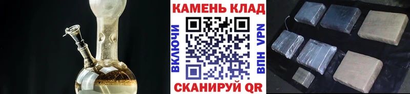 ГАШ убойный  Купить где  Аркадак 