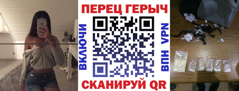 ГЕРОИН гречка Купить закладки Аркадак