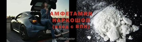 прущий лед Дмитров