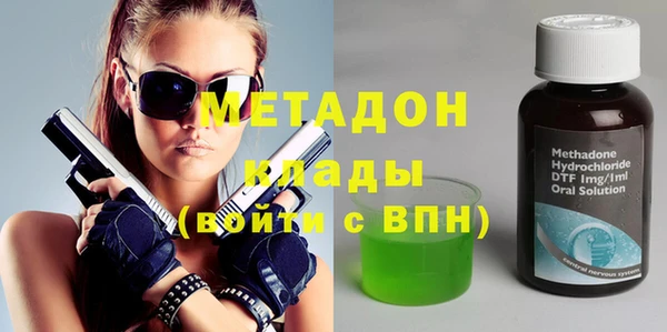 прущий лед Дмитров