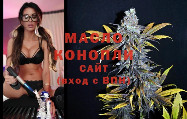 гашиш Дмитровск