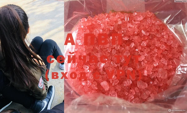 гашиш Дмитровск