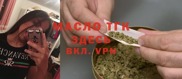 прущий лед Дмитров