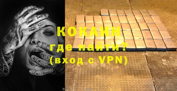гашиш Дмитровск