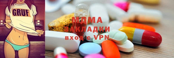 гашиш Дмитровск