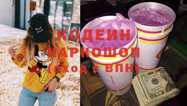 прущий лед Дмитров