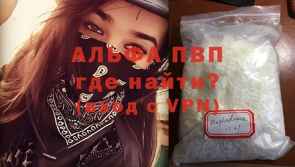 гашиш Дмитровск