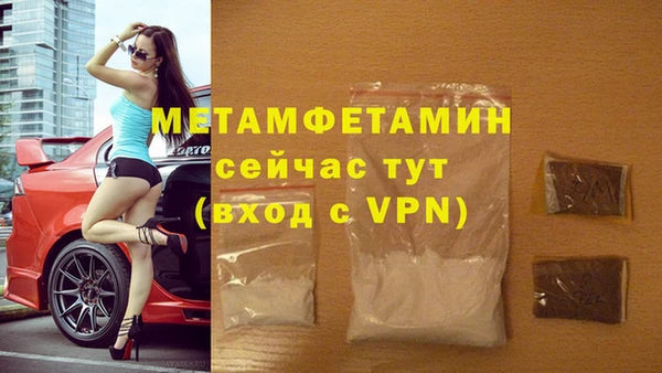 прущий лед Дмитров