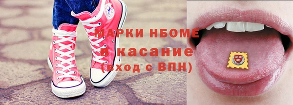гашиш Дмитровск