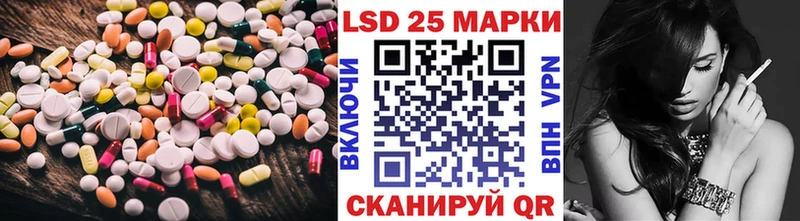 Купить где  Аркадак  LSD-25 экстази ecstasy 
