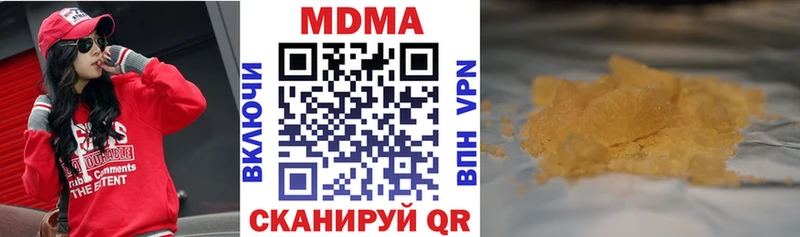 Купить где Аркадак MDMA VHQ