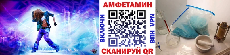 Метамфетамин Methamphetamine  Купить  Аркадак 