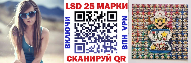 Марки N-bome 1,8мг  Купить  Аркадак 