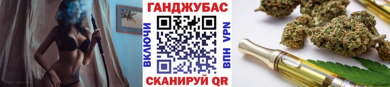 Конопля тримм  Купить закладки  Аркадак 